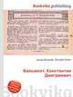 Бальмонт, Константин Дмитриевич, Джесси Рассел 