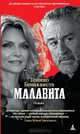 Малавита, Тонино Бенаквиста 