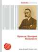 Брюсов, Валерий Яковлевич, Джесси Рассел 