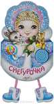 Снегурочка. Книжка-игрушка, 