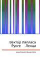 Вектор Лапласа Рунге Ленца, Джесси Рассел 