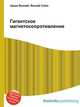 Гигантское магнетосопротивление, Джесси Рассел 