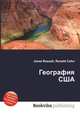 География США, Джесси Рассел 