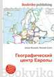 Географический центр Европы, Джесси Рассел 