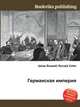 Германская империя, Джесси Рассел 