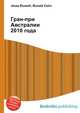 Гран-при Австралии 2010 года, Джесси Рассел 