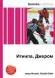 Игинла, Джером, Джесси Рассел 
