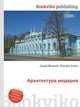Архитектура модерна, Джесси Рассел 