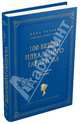 100 вещей идеального гардероба. Путеводитель по гиду, Нина Гарсия 