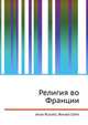 Религия во Франции, Джесси Рассел 