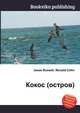 Кокос (остров), Джесси Рассел 