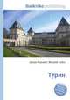 Турин, Джесси Рассел 