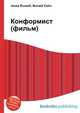 Конформист (фильм), Джесси Рассел 