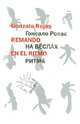 На веслах ритма.Remando en el Ritmo (на русском и испанском яз.), Гонсало Рохас 
