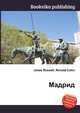 Мадрид, Джесси Рассел 