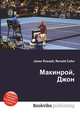 Макинрой, Джон, Джесси Рассел 