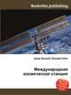 Международная космическая станция, Джесси Рассел 