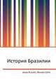 История Бразилии, Джесси Рассел 