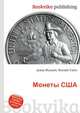 Монеты США, Джесси Рассел 