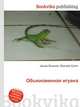 Обыкновенная игуана, Джесси Рассел 