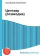 Центавр (созвездие), Джесси Рассел 