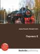Паровоз Е, Джесси Рассел 