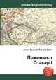 Пржемысл Отакар I, Джесси Рассел 