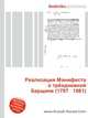 Реализация Манифеста о трёхдневной барщине (1797 1861), Джесси Рассел 