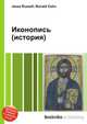 Иконопись (история), Джесси Рассел 