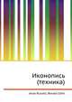 Иконопись (техника), Джесси Рассел 