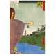Hiroshige, 