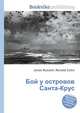 Бой у островов Санта-Крус, Джесси Рассел 
