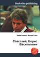 Спасский, Борис Васильевич, Джесси Рассел 