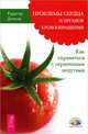 Алкоголизм. Проблемы сердца и органов кровообращения. Я и мое сердце. Инфаркт миокарда (комплект из 4 книг), Лев Кругляк, Рудигер Дальке, Анатолий Бабушкин, Е. Б. Береславская 