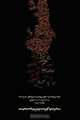 Complete Works - Volume II - The Satirical Works, Sadegh Hedayat 