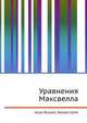 Уравнения Максвелла, Джесси Рассел 
