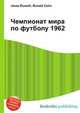 Чемпионат мира по футболу 1962, Джесси Рассел 
