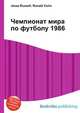 Чемпионат мира по футболу 1986, Джесси Рассел 