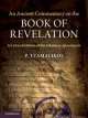 Ancient Commentary on the Book of Revelation, 