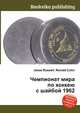 Чемпионат мира по хоккею с шайбой 1962, Джесси Рассел 