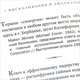 Книга мудрых мыслей о бизнесе (кожаный переплет, золотой обрез), Серов А. 