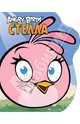 Angry Birds. Стелла. Книжка-картинка, 