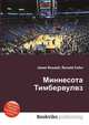 Миннесота Тимбервулвз, Джесси Рассел 