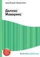 Даллас Маверикс, Джесси Рассел 