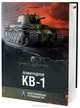 Ленинградские КВ-1. Конструирование и производство, Максим Коломиец, Юрий Пашолок 