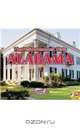 Alabama with Code (Explore the U.S.A.), Karen Durrie 