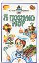 Кухни народов мира, А. Гергова 