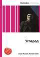 Углерод, Джесси Рассел 