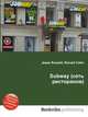 Subway (сеть ресторанов), Джесси Рассел 