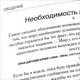 Афоризмы великих женщин. Немного цинично, но многое верно, Уикис Кэрин 